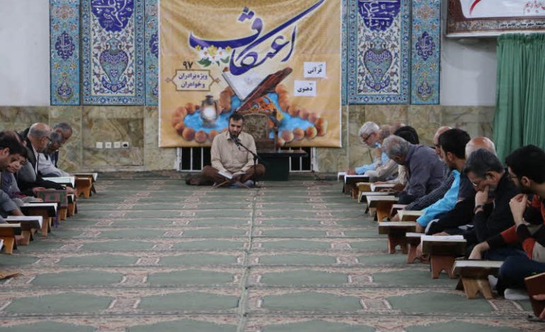 مراسم اعتکاف ایام البیض مقارن با فروردین ۱۳۹۷ در مصلی جمعه شهرستان قائم شهر برگزار شد + تصاویر