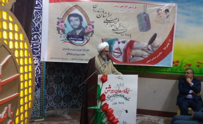 یادواره شهدای دانش آموز و فرهنگی استان مازندران با حضور و سخنرانی آیت الله معلمی در دبیرستان دخترانه الزهرا برگزار شد + تصاویر